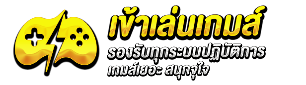 เข้าเล่น by candy 168
